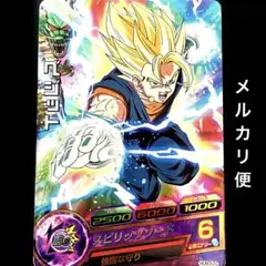 Item thumbnail for item 08b7c8a4-fe9c-44ed-b366-8b5a720451a5