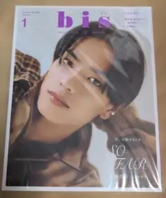 Item thumbnail for item af96687c-086b-4f86-95e5-dbe6319bbb70