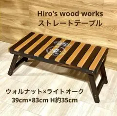 TYO 　Hiro's wood works THEBOX基本サイズ 2025年最新】hiro's wood worksの人気アイテム - メルカリ