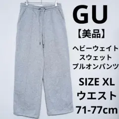 【美品】GU ヘビーウェイトスウェットプルオンパンツ ジョガーパンツ