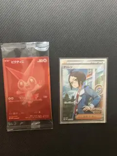 ビクティニ bwr チェレンSR