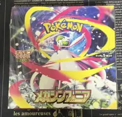 本日特価ポケモンカードメガシンフォニア1BOX分