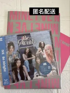 IVE Be Alright CD 通常盤　IVE MINE