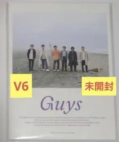 V6 岡田准一 写真集＆写真展 Guys 俺たち ノート 未開封品