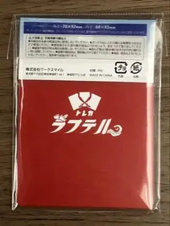 【2枚入り】The GARDトレカラフテルコラボ リーダー専用サイドローダー 赤
