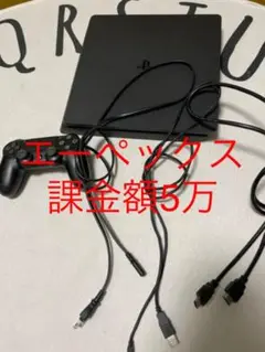 PlayStation®4 ジェット・ブラック 500GB CUH-2200A…