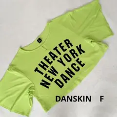 DANSKIN 蛍光グリーン クロップドTシャツ F