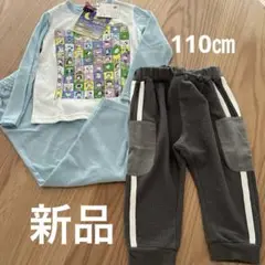 【新品】スヌーピー　蓄光パジャマとボトムス