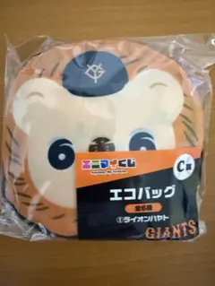 読売ジャイアンツ　坂本勇人