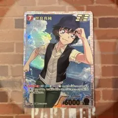 コナン TCG 世良真純 SRP / 0439 B04047P 1枚