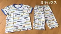 ミキハウス パジャマ 120