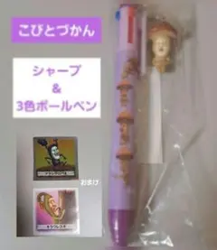 Item thumbnail for item 81f5e047-2e3c-44bc-907d-d5b0fad6bd3b