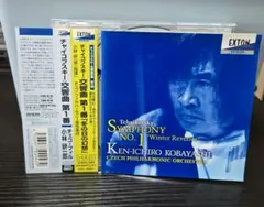 廃盤 小林研一郎&チェコフィル チャイコフスキー/交響曲第１番