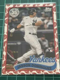 topps japan edition jasson domínguez