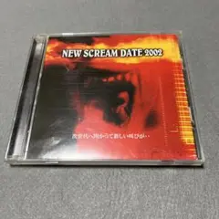 オムニバス　NEW SCREAM DATE 2002