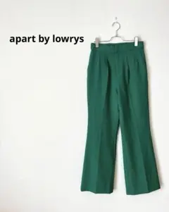 apart by lowrys アパートバイローリーズ　センタープレスパンツ
