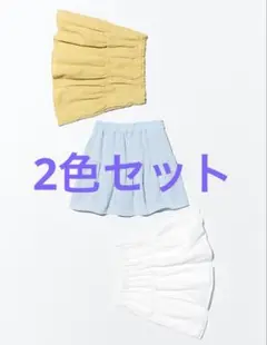 【新品✨】2色セット！ユニクロ ミニスコート
