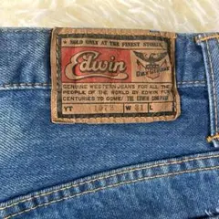 希少 70s ヴィンテージ EDWIN 1072 筆記体パッチ ワイドテーパード