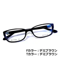 No.1585メガネ　HKO-NI036【度数入り込み価格】