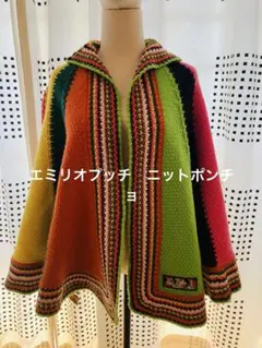 2025年最新】EMILIO PUCCI ポンチョ・ケープコートの人気