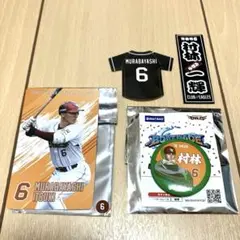 楽天イーグルス 村林一輝 ステッカー 缶バッジ カードセット4点セット