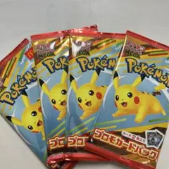 マックポケモンプロモカードパック
