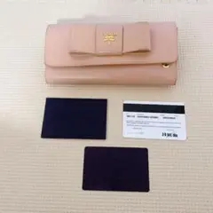 プラダ 長財布 財布