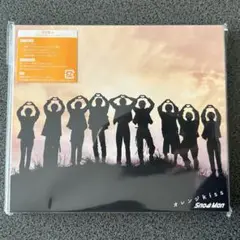 SnowMan オレンジKiss 初回盤A