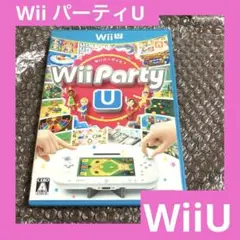 「激安」Wii Party U WiiパーティU