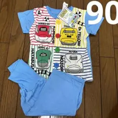 新幹線　パジャマ　90
