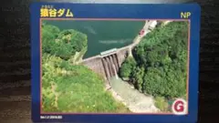 Item thumbnail for item f1f856b7-762e-4e1a-9d95-84ef3739515c