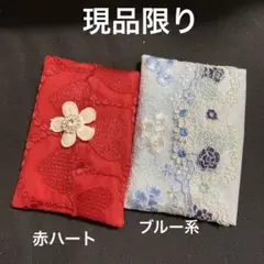 ポケットティッシュケース2枚セット