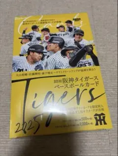 BBM 2025 阪神タイガース　新品未開封ボックス　シュリンク付き　佐藤輝明