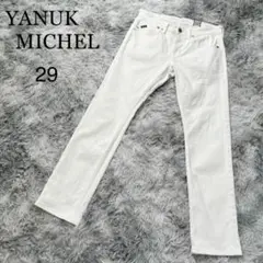人気!YANUK MICHEL ヤヌーク ホワイトデニムパンツ ストレッチ 29