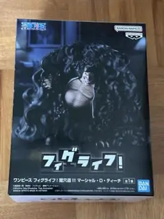 ワンピース　フィグライフ　黒ひげ　マーシャル・D・ティーチ