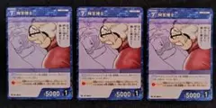阿笠博士 プロモ 3枚名探偵コナン カードゲーム 新たなる謎 チャレンジ戦