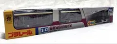 プラレール 阪急1000系 新品未開封