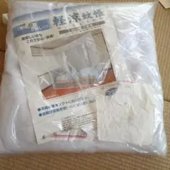 蚊帳