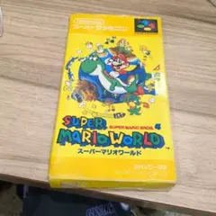 スーパーファミコン【スーパーマリオワールド】