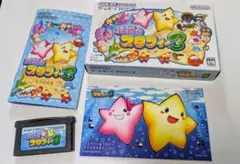 伝説のスタフィー3【特典ステッカー付き】