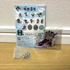 鳴海弦　H賞　一番くじ　アクリルチャーム