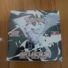 ポケモンカードゲーム ホワイトフレア　シュンク付き　未開封