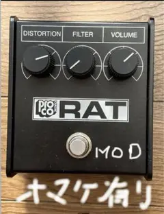 2025年最新】proco rat 1の人気アイテム - メルカリ