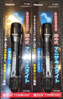 2025年最新】津本式 アニサキスライトの人気アイテム - メルカリ