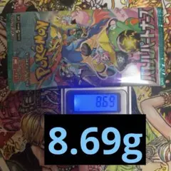 ポケモンカード　バトルパートナーズ8.69g1パック
