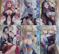 綾鷹さん専用①