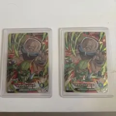 ナッパ Rカード 2枚セット