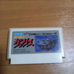 夢幻戦士ヴァリス ファミコンソフト