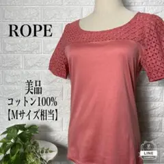 ROPE コットン100% 半袖Tシャツ Mサイズ相当