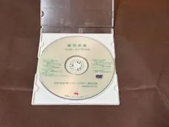 飯田史彦　ベスト・ライブDVD